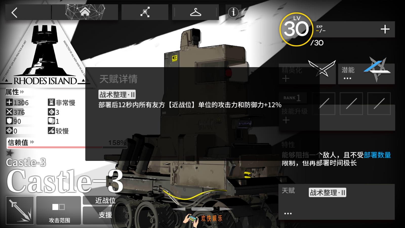 明日方舟近卫小车怎么出_一星干员Castle