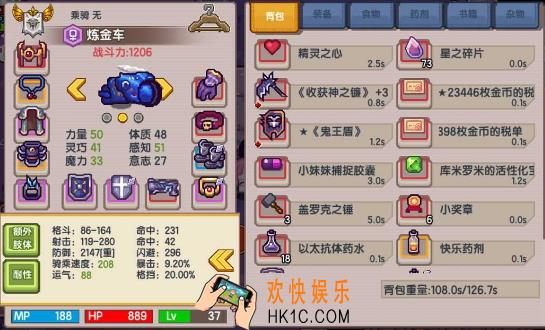 伊洛纳摩托车怎么获得_炼金车入手方式一览