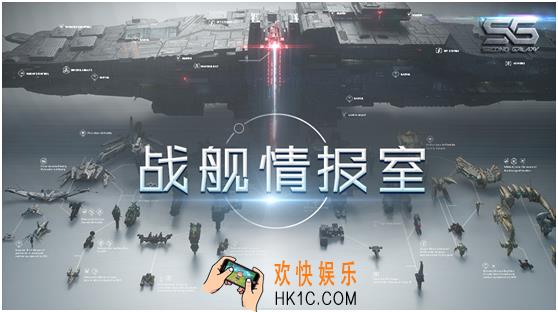 第二银河护卫舰的设计思路与研发_战舰情报室