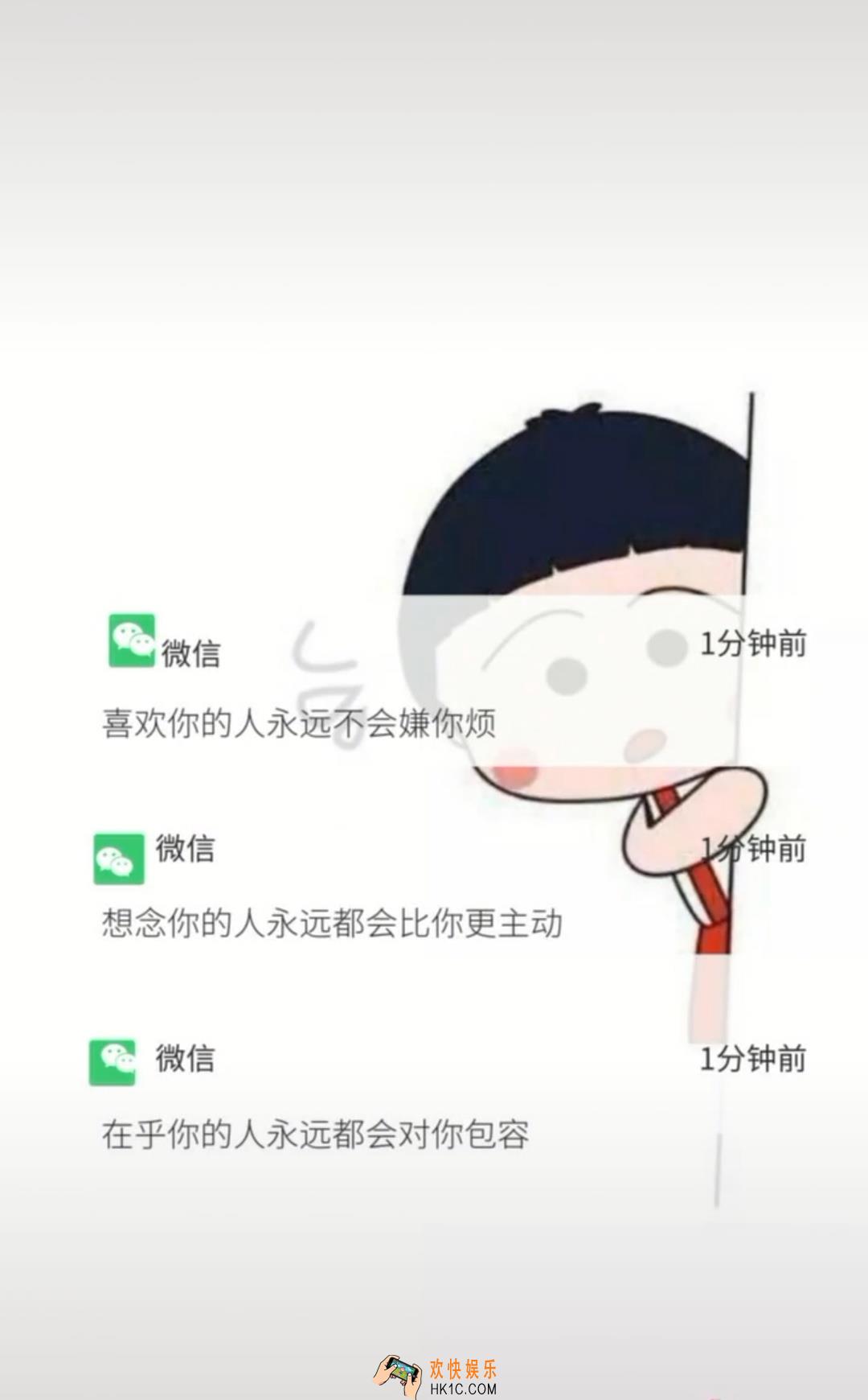 抖音喜欢你的人永远不会嫌你烦壁纸在哪下载_喜欢你的人永远不会嫌你烦壁纸分享介绍