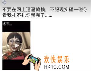 抖音不要在网络上bbll是什么梗_不要在网络上bbll出处含义介绍