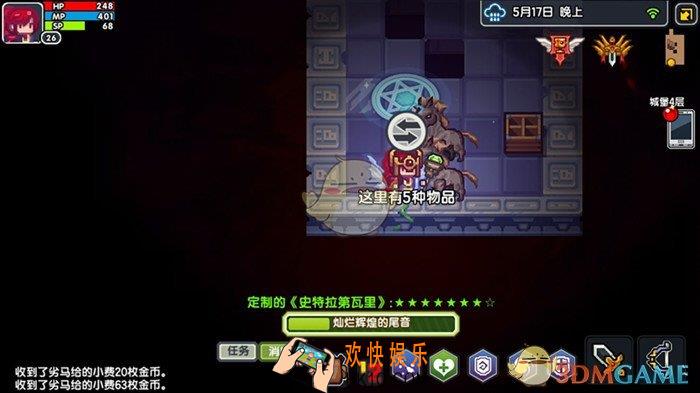伊洛纳韦尔尼斯地宫完成15星怎么完成_韦尔尼斯地宫完成15星完成方法介绍