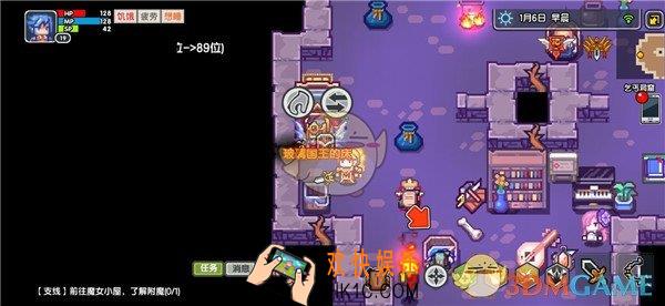 伊洛纳众神休战之地NPC与任务怎么玩_众神休战之地NPC与任务攻略
