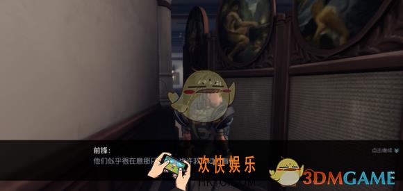 第五人格前锋推演日记第二关怎么过_前锋推演日记第二关攻略