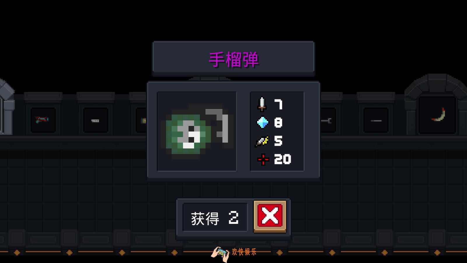 元气骑士手榴弹怎么样_手榴弹属性