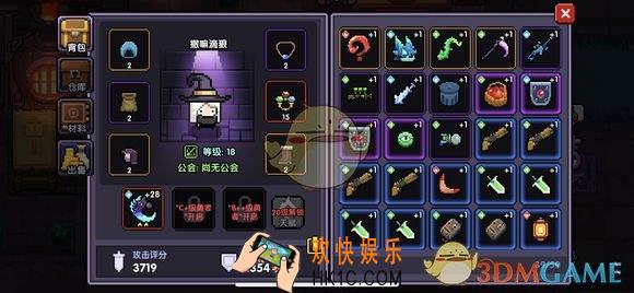 我的勇者法师武器怎么选择_法师武器选择推荐