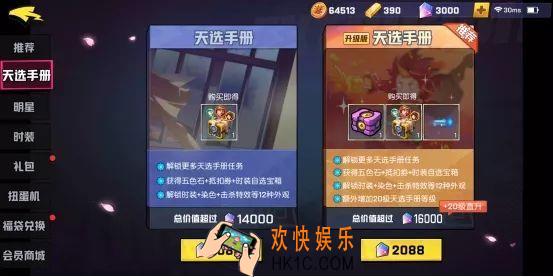 非人学园天选手册新增周末专属任务活动_活动时间及内容奖励说明