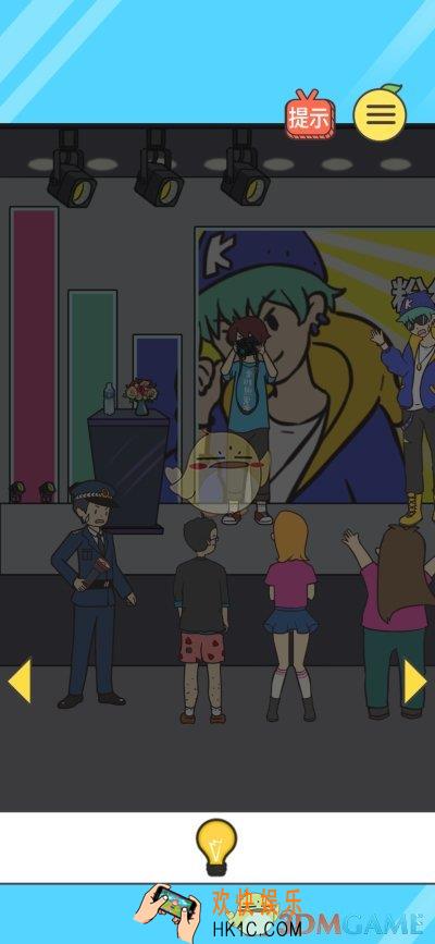 还能这样防插队第二十四关怎么过_第二十四关通关攻略