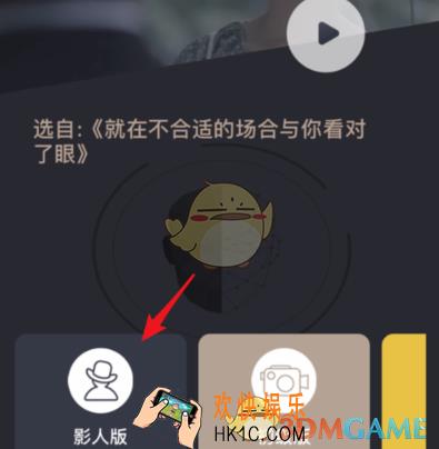 颜技APP怎么使用_使用方法介绍