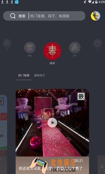 颜技APP不能注册怎么办_不能注册解决办法