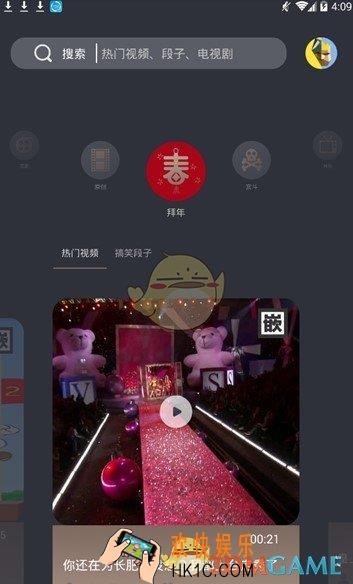 颜技APP在哪下载_下载地址介绍