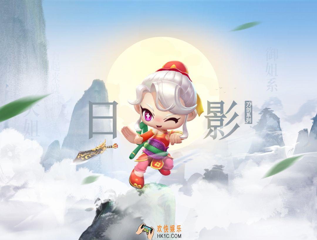 跑跑卡丁车日影怎么获得_日影获得方式