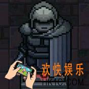 元气骑士刺客雕像有什么用_刺客雕像效果介绍