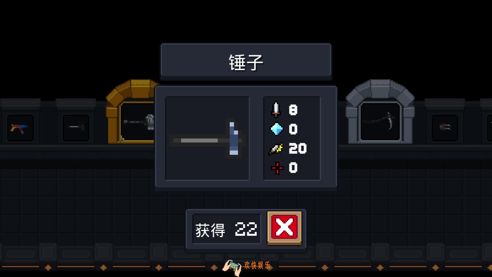 元气骑士锤子怎么样_锤子用法