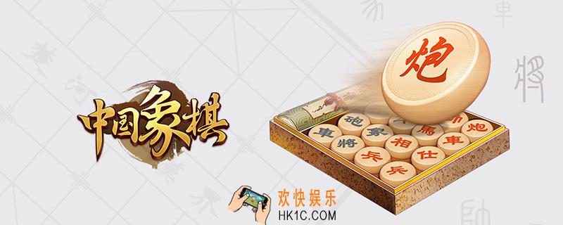 步步陷阱怎么破_棋局破解方法