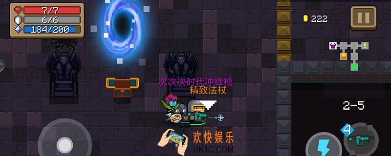 次次次时代冲锋枪怎么得到_获得方法
