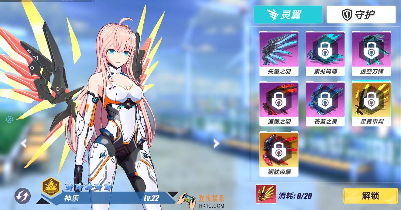 暮色方舟灵翼怎么培养_灵翼培养攻略