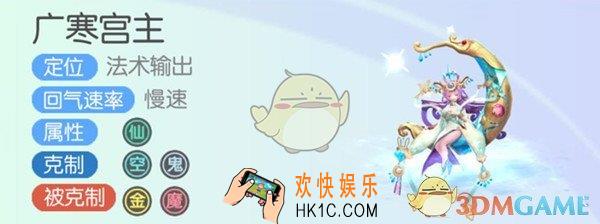 一起来捉妖嫦娥怎么获取_嫦娥获取攻略