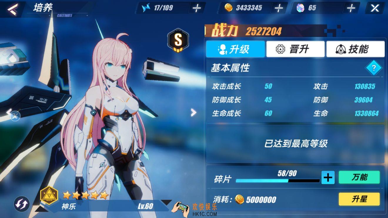 暮色方舟神使战力怎么提升_战力提升方法