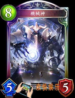 影之诗机械神图鉴介绍_机械神技能效果介绍