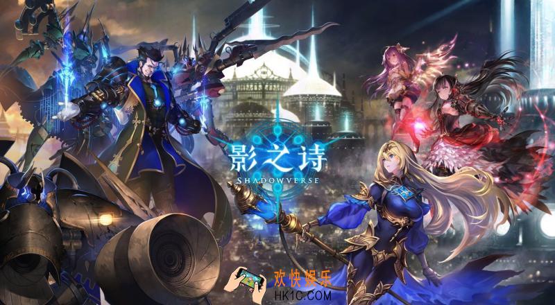 影之诗钢铁的反叛者SRN卡包卡牌大全_影之诗钢铁的反叛者SRN卡包有哪些卡牌