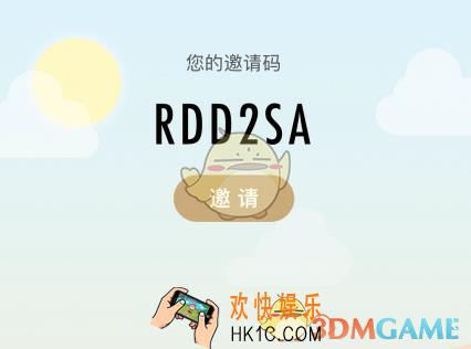 新浪绿洲邀请码是多少_邀请码分享介绍