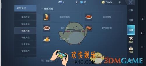 龙族幻想蒙古烤全羊如何做_蒙古烤全羊食谱配方及做法一览