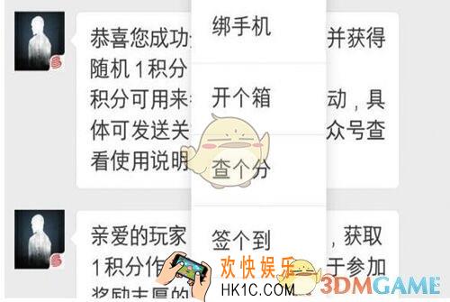 明日之后手游9月3日每日宝箱答案2019_ 今日开个箱金钥匙答案一览