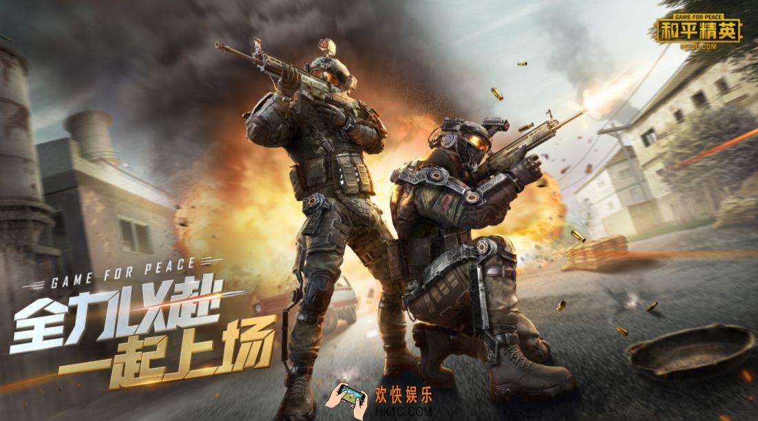 和平精英SS3精英手册有什么皮肤_精英手册皮肤奖励汇总