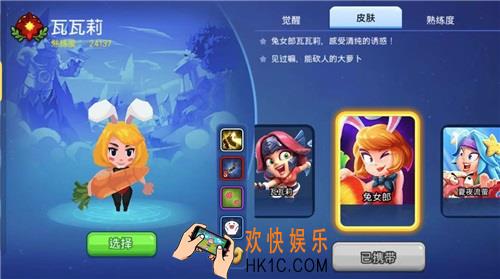 野蛮人大作战冰芯灵怎么打_地下城攻略