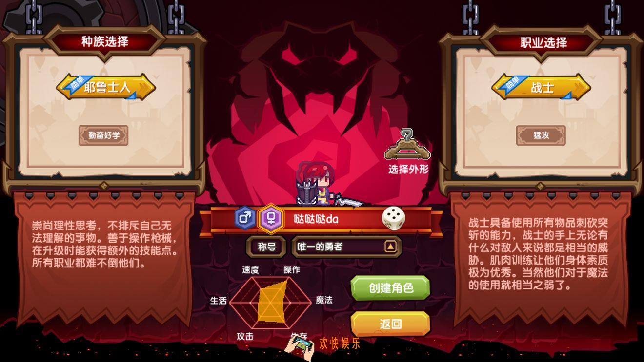 伊洛纳新手怎么快速升级过渡_新手过渡至16级指南