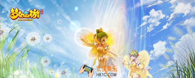 梦幻西游手游109不能卡级了_不能卡级原因