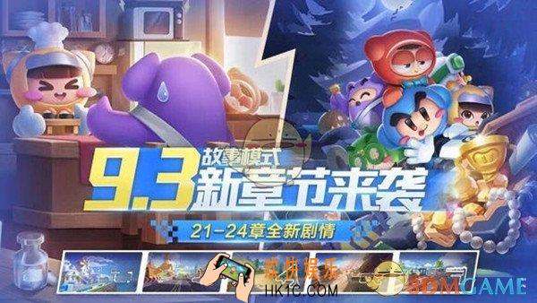 跑跑卡丁车手游胖墩什么时候上线_新角色胖墩上线时间