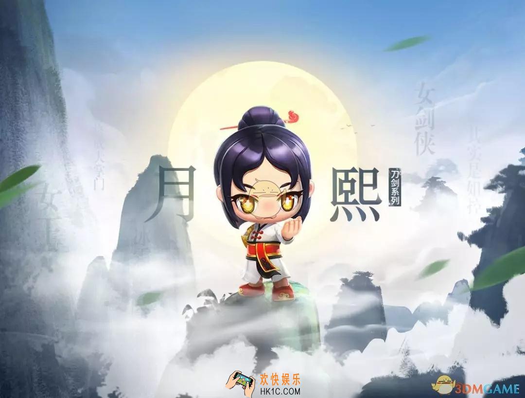 跑跑卡丁车手游传奇车手月熙怎么得_传奇车手月熙获得方法介绍