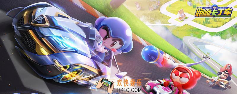 黄金敞篷跑车怎么加点_黄金敞篷跑车加点介绍