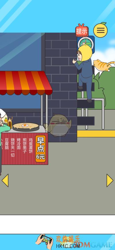 还能这样防插队第二十关怎么过_第二十关通关攻略