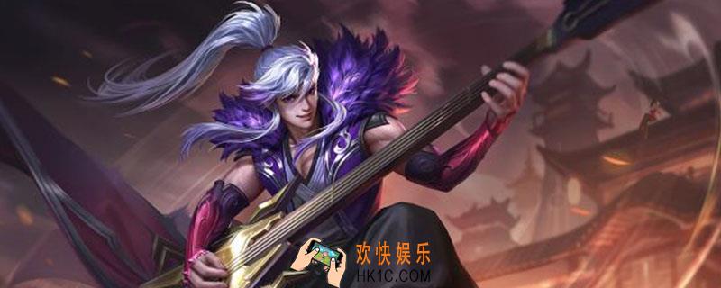 高渐离新皮肤从哪里领取_高渐离新皮肤领取方法介绍
