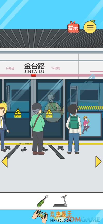 还能这样防插队第十三关怎么过_第十三关通关攻略