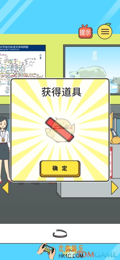 还能这样防插队第七关怎么过_第七关通关攻略
