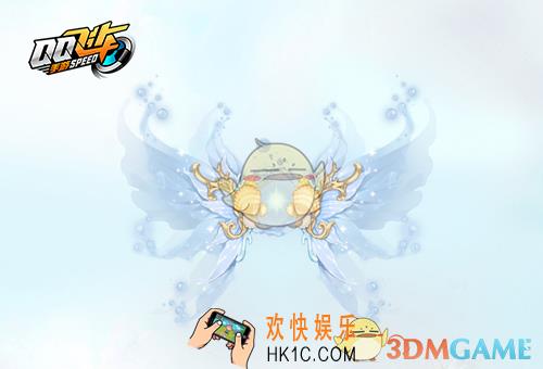 QQ飞车手游星海遗珠羽翼怎么得_星海遗珠羽翼获得方法介绍