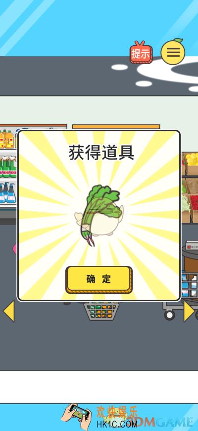 还能这样防插队第六关怎么过_第六关通关攻略