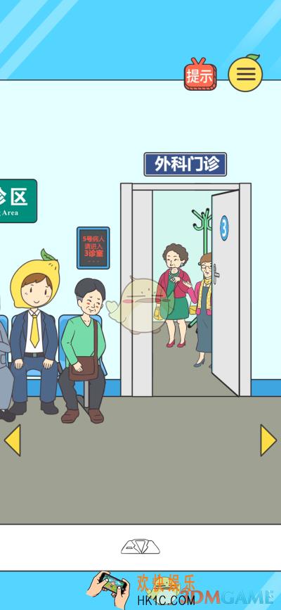 还能这样防插队第五关怎么过_第五关通关攻略