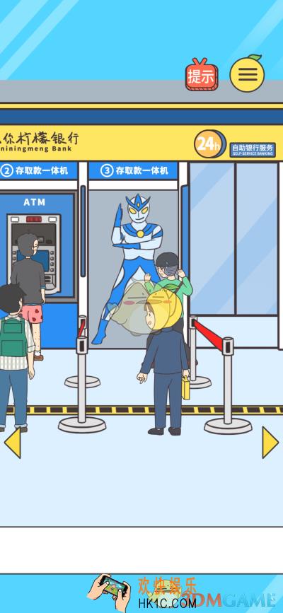 还能这样防插队第三关怎么过_第三关通关攻略