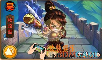 少年三国志2孙策怎么样_孙策技能属性缘分天赋图鉴