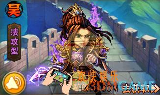 少年三国志2孙权怎么样_孙权技能属性缘分天赋图鉴