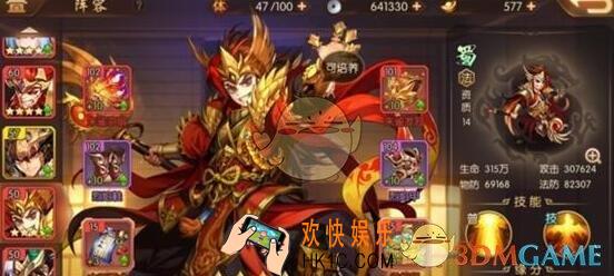 少年三国志2庞统怎么样_庞统技能属性缘分天赋图鉴