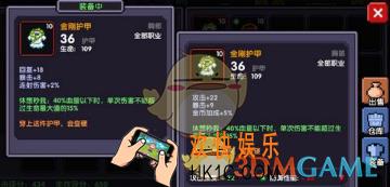 我的勇者装备品质与属性加成怎么样_装备品质与属性加成介绍