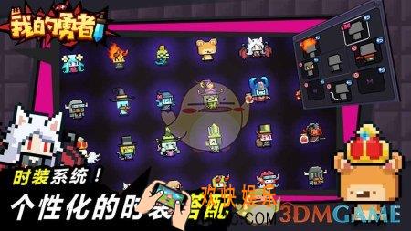 我的勇者每日任务几点刷新_每日任务刷新时间介绍