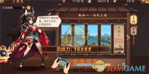 少年三国志2经验酒怎么得_经验酒获得方法攻略