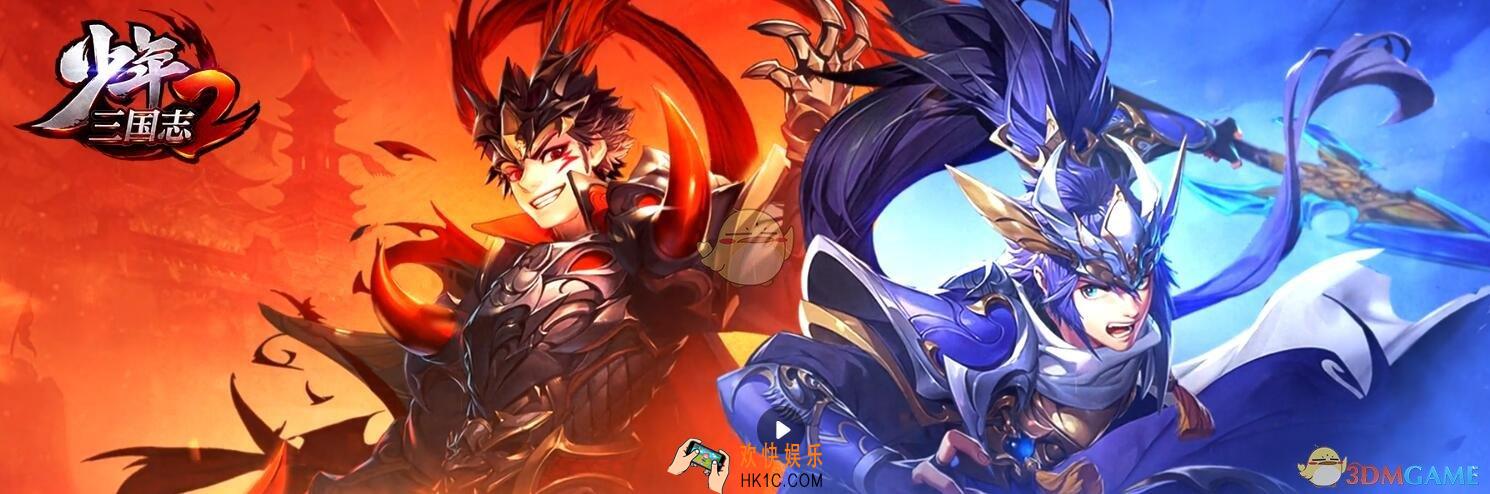 少年三国志2银币怎么得_快速获得银币方法攻略